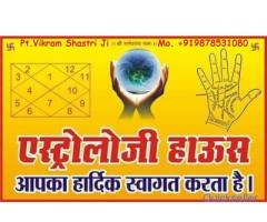Husband Wife Problem Solution(Dispute) Specialist Astrologer Baba Ji +919878531080