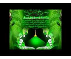 !!प्रेम जीवन है!!>>Help > HINDI VASHIKARAN MANTRA:<<**+91- 9602253169>molvi baba