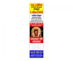 black magic specialist+91-9680636288