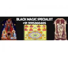 Best vashikaran specialist indian famous astrologer +91 9915360405