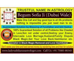 love % & husband wife problem solution Begum ji 91-7508580345
