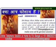 Bangali baba-Love Vashikaran specialist,Famous astrologer,Best Astrologer