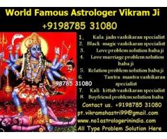 7 Vashikaran Specialist +919878531080 In Hyderabad