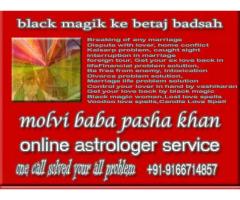 Lost love spells Voodoo love spells molvi ji = 09166714857