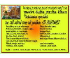 Husband Wife RelationShip Problem Solution (Molviji)=09166714857