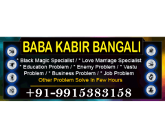 Black magic & vashikaran specialist in india+91-9915383158