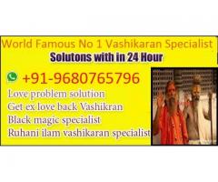 Love Marriage vashikaran specialist babaji 09680765796