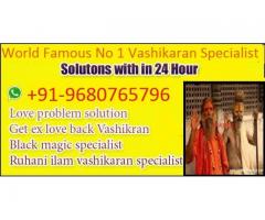 Love Relationship problems solution baba ji +91-9680765796