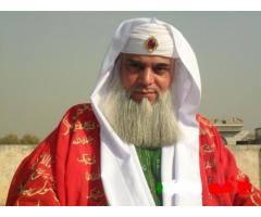 Vashikaran Specialist Molvi JI+918875132955