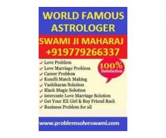 Any problem 101% solution swami ji +91-9779266337