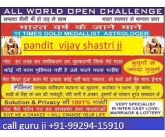 girl love vashikaran astrologer +91 9929415910 pandit v.k sharma