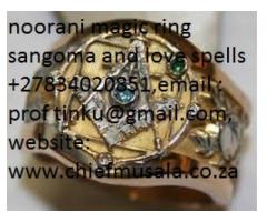 Noorani Magic ring sangoma and lost love spell call prof tinku +27834020851 in finland ,uk