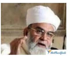 ALL L0VER BREAK UP SOLUTION BY MOLVI RAHMAT ALI JI +91-97796-01373