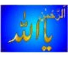 intercast love marrige problem solution +91-9680636288