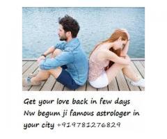 Vashikaran mantra for Love - Vashikaran Prediction+919781276829