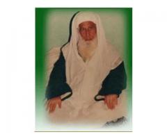 dua for getting love back +91-9680460599