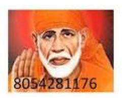 LOVE PROBLEM SOLUTION BABA JI+91-8054281176 AJMER .