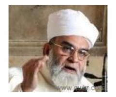 Online Vashikaran Specialist Astrologer,+91-977960-1373
