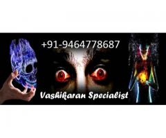 A To Z Love problem Solution +91-9462778687