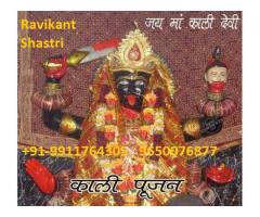 Second love marriage problems +91-9911764305