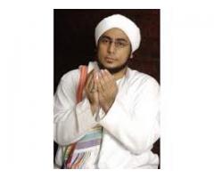 ///Powerful Wazifa to Destroy Enemy+91-9828028727*~*