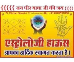 1111 Top No1 Astrologer Vikram Samrat  +919878531080