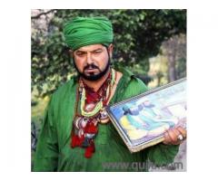 Vashikaran Totke in Hindi +91-9610282222