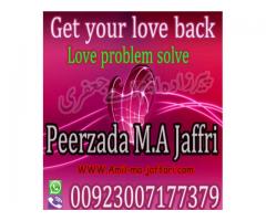Love Marriage Problem Solve 00923007177379