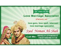 Malted Marriage To Be Completed,SYED NOMAN ALI SHAH +923127085037