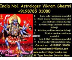 ### Vashikaran Specialist In  Darbhanga +919878531080