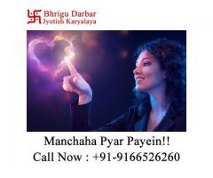 LoVe problem solution  in  Astrology+91 9166526260::