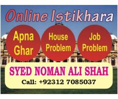 Free Online lstikhara Services,+923127085037
