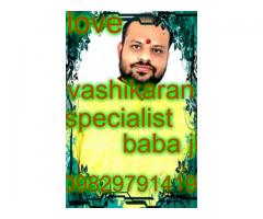! ? ! +91-9829791419 Love Vashikaran Specialist Baba Ji ...
