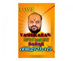 ᎬXᏢᎬᏒᏆ⋘Black Magic⋘ +919829791419 Love Vashikaran Specialist?