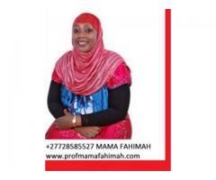 Witch craft and black magic call +27728585527 Mama Fahimah