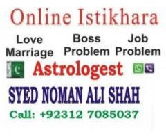 Online Istikhara Centre.SYED NOMAN ALI SHAH.+923127085037