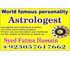 Love Marriage Problems Solution ,SYED FATMA HUSSAIN,+923057617662