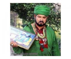 Islamic Mantra in Hindi +91-9610282222