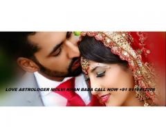 love astrologer baba ji call now  +91 9116412206