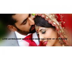 Save Marriage From Divorce With Protection Spells +91 9116412206