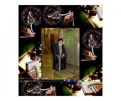 Wazifa For Inter Caste Marriage Specialist  +91 9116412206