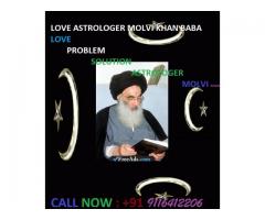 Love spells to make your love life heaven,  +91 9116412206