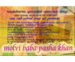 mantra to bring back husband just call on MOLVI JI = 09166714857