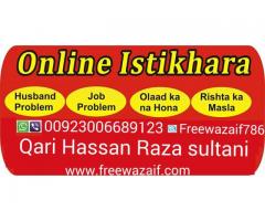 Rohani Duniya Free Online Istikhara..+923006689123