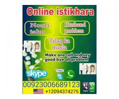 100% FREE ONLINE ISTIKHARA..+923006689123