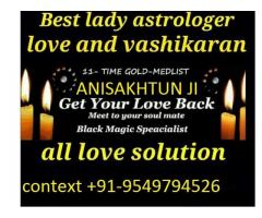 Women ~!!@ Love Vashikaran Specialist lady anisakhtun +91-9549794526