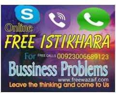 ONLINE ISTIKHARA FREE ROHANI DUNIYA..+923006689123