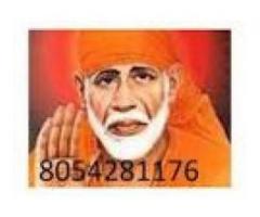 XXGirlXX Friend Problem Solution Aghori baba ji{{ +90-8054281176 .in Kerala