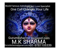 M.K (sharma) 91=9781105339 Love Vashikaran Specialist Baba Ji
