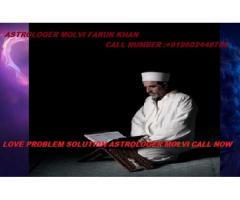 online free all type problem solution by molvi +919602448759